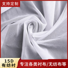 ���������ᱡ15D/20Dճ���зĳĲ���������ȹ��װ����ѩ�ĳĲ�