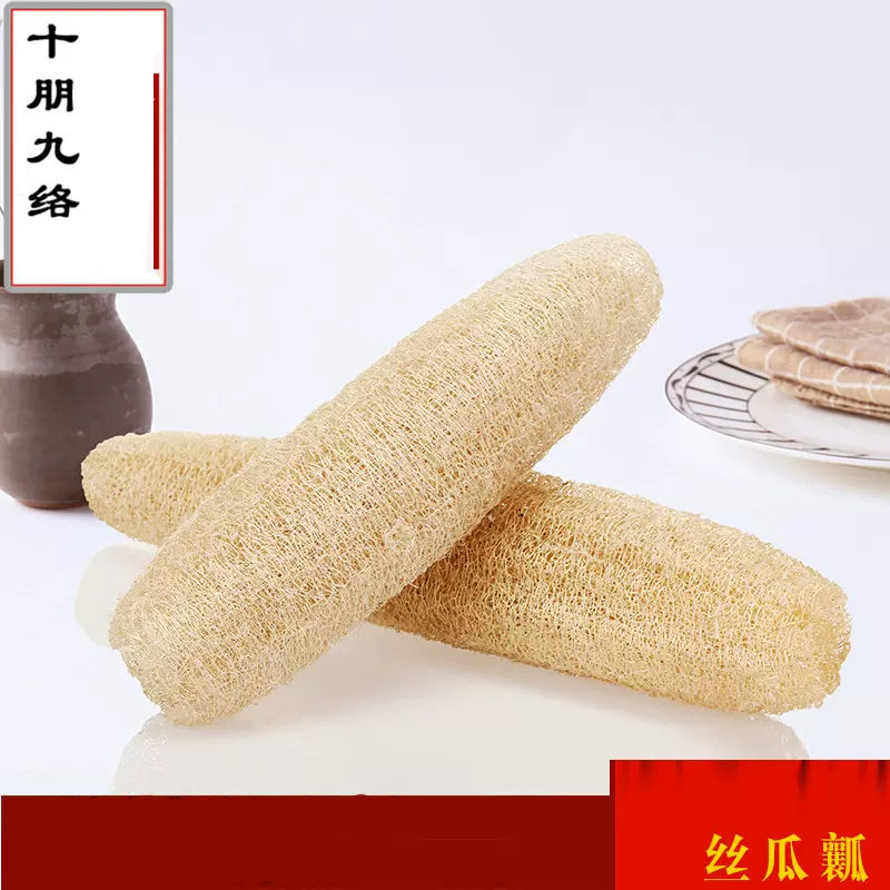 速卖通亚马逊wish ebay 敦煌跨境平台货源 丝瓜络洗澡厨房用品