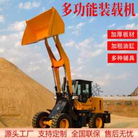 跨境多功能四驱小型装载机建筑工程推土机柴油铲车农用抓木机厂家