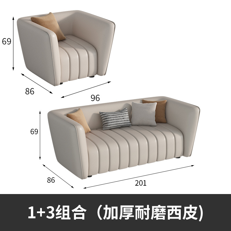 Office Sofa Boss Business Italian minimalista moderno de lujo ligero Estilo crema Recepción Teclas de piano Mesa de centro recta