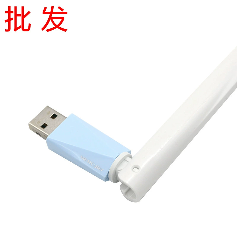 MERCURY MW150UH без драйвера компьютерный беспроводной сетевой приемник Wi-Fi настольная сетевая карта USB