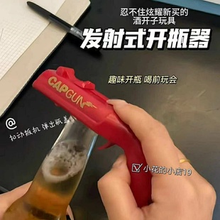 ↬ Douyin's New Creative and Interesting Bottle Opener Ejection Beer Bottle Opener Launches Multi-Functional Bottle Cap Opener