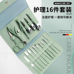 爪切りセット 折りたたみバッグ 16点セット 爪切りセット 家庭用耳かき 角質はさみ ペディキュアツールナイフ