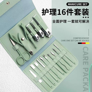 Nail Clipper Set Foldableing Bag 16-Piece Set Nail Scissors Set Household Ear Scoop Dead Skin Scissors Pedicure Tool Knife