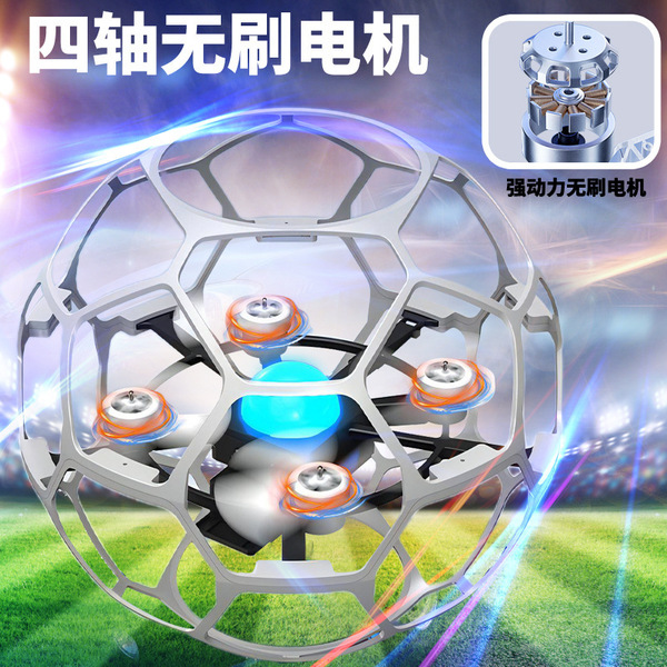 football brushless Olympic unmanned airplane