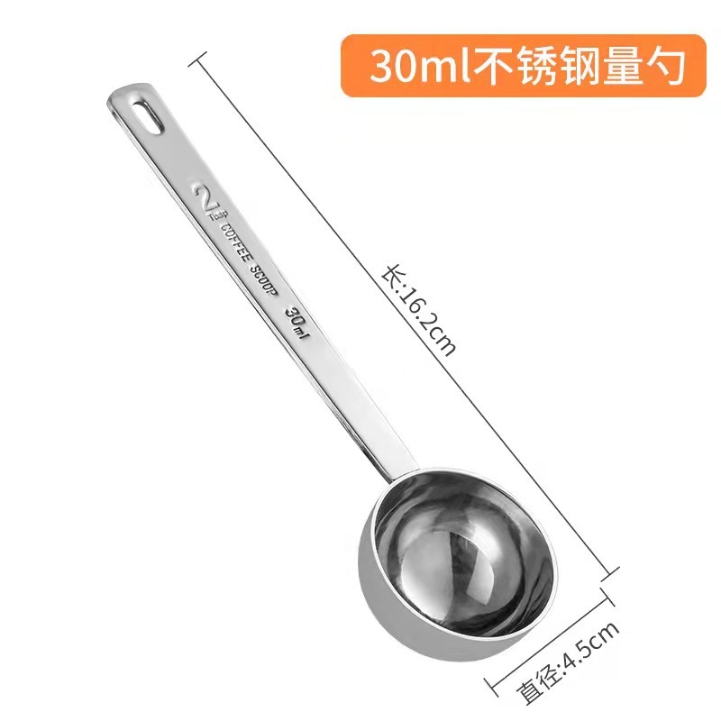 304ステンレス計量スプーンスケールコーヒースプーン15ml 30ml長柄調味料粉取り焙煎家庭用調味スプーン|undefined