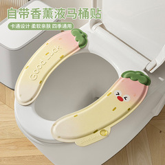 香薫トイレマットEVA防水家庭用トイレマットトイレの味を残す座布団は取っ手付き
