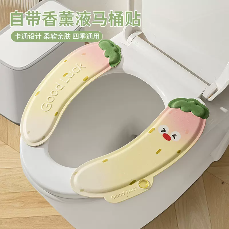 香薰马桶垫EVA防水家用坐便器垫片卫生间去味留香坐垫贴带提手式