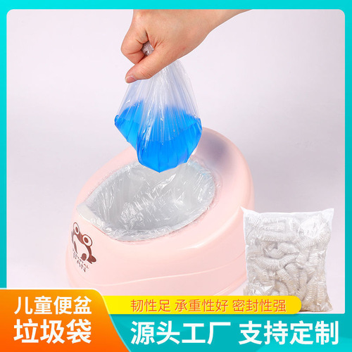 Children's toilet seat ring bag, garbage bag with elastic, oversized and thick children's drawer toilet seat replacement bag, waterless toilet bowl