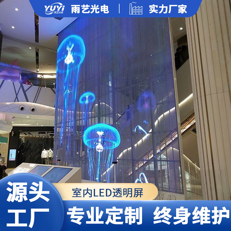 Pantalla transparente LED P3.91 Pantalla de ventana transparente de alta definición a prueba de agua Pantalla de hielo de barra interior Pantalla grande de vidrio