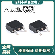 MBRD20100CT ȫ��ԭװ MBRD20150CT-13 MBRD2045CT MBRD30100CT