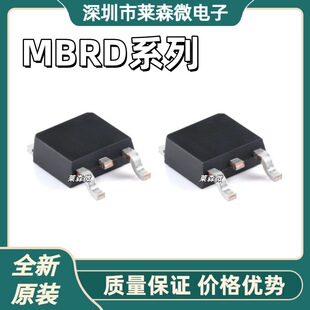 MBRD20100CT ȫ��ԭ�b MBRD20150CT-13 MBRD2045CT MBRD30100CT