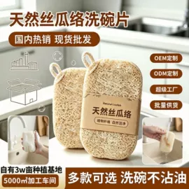 沐浴球浴擦;抹布、百洁布;猫猫玩具