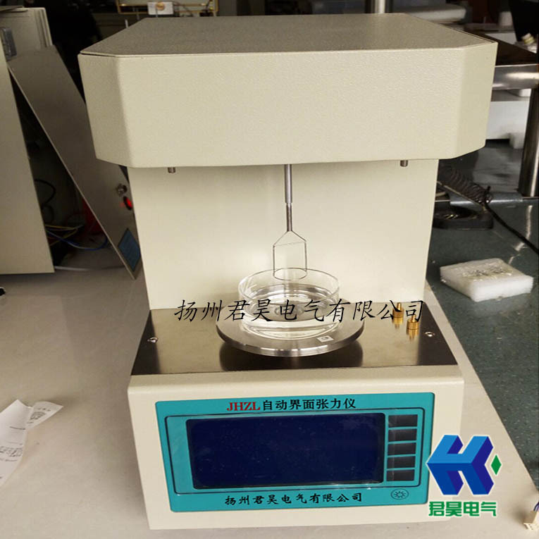 全自动界面张力测定仪/液体表面张力测试仪 界面张力仪