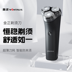 金正電気かみそり三刃メンズスクレーパー全身水洗い高速充電式ひげそりポータブルT19