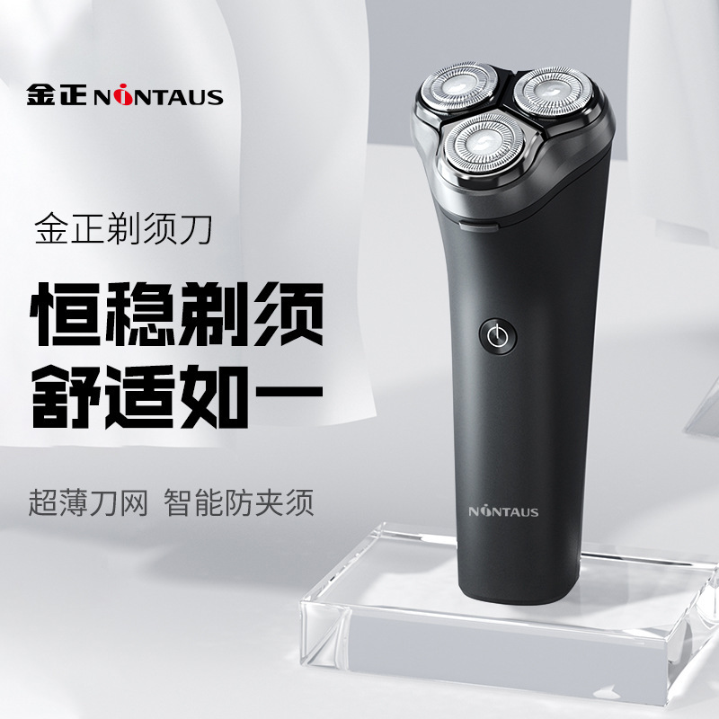金正電気かみそり三刃メンズスクレーパー全身水洗い高速充電式ひげそりポータブルT19|undefined