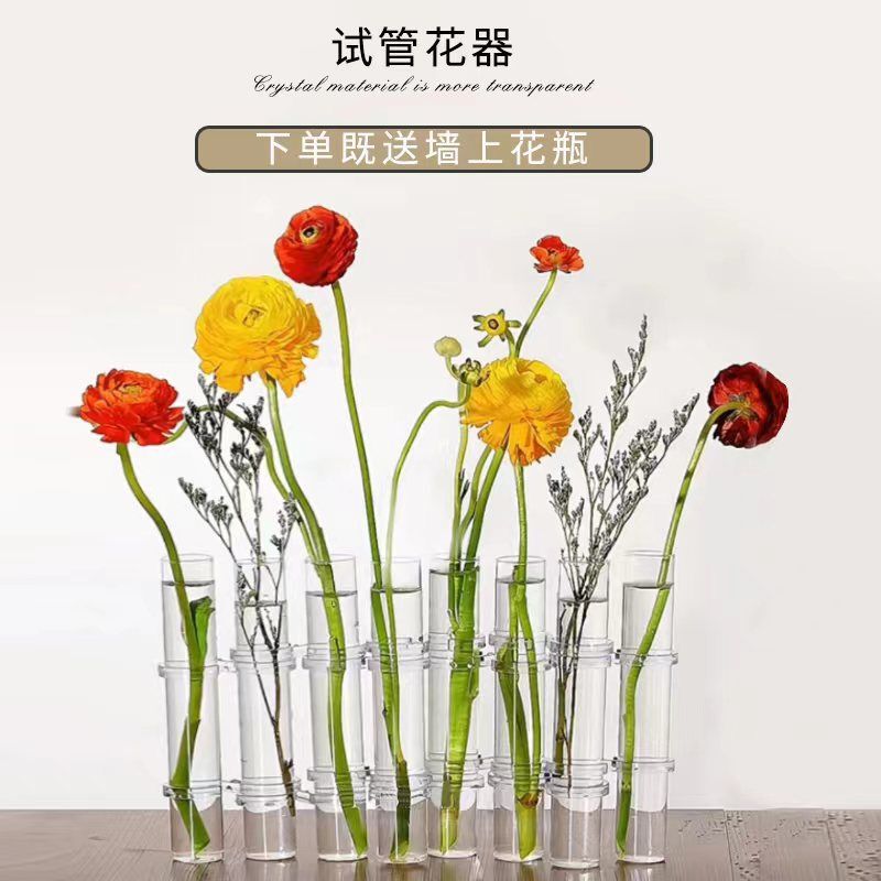試験管花瓶風高価値ガラスネット有名人の装飾品花水耕栽培花器組み合わせ花瓶装飾|undefined