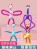 No light giraffe