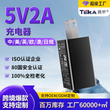 5V2A�֙C�������ҎӢҎ�WҎ��Ҏ��Ҏ��Ҏ ��Ʒ�|5v2a����^USB��