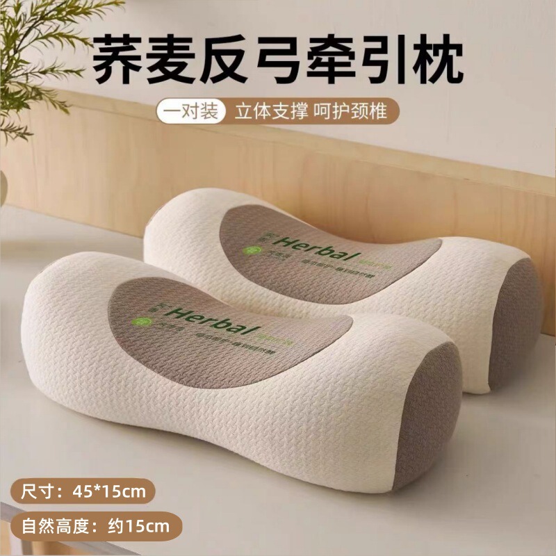 圆柱形荞麦枕成人护颈椎助睡眠枕芯单人枕头家用苦荞枕腰椎牵引枕|undefined