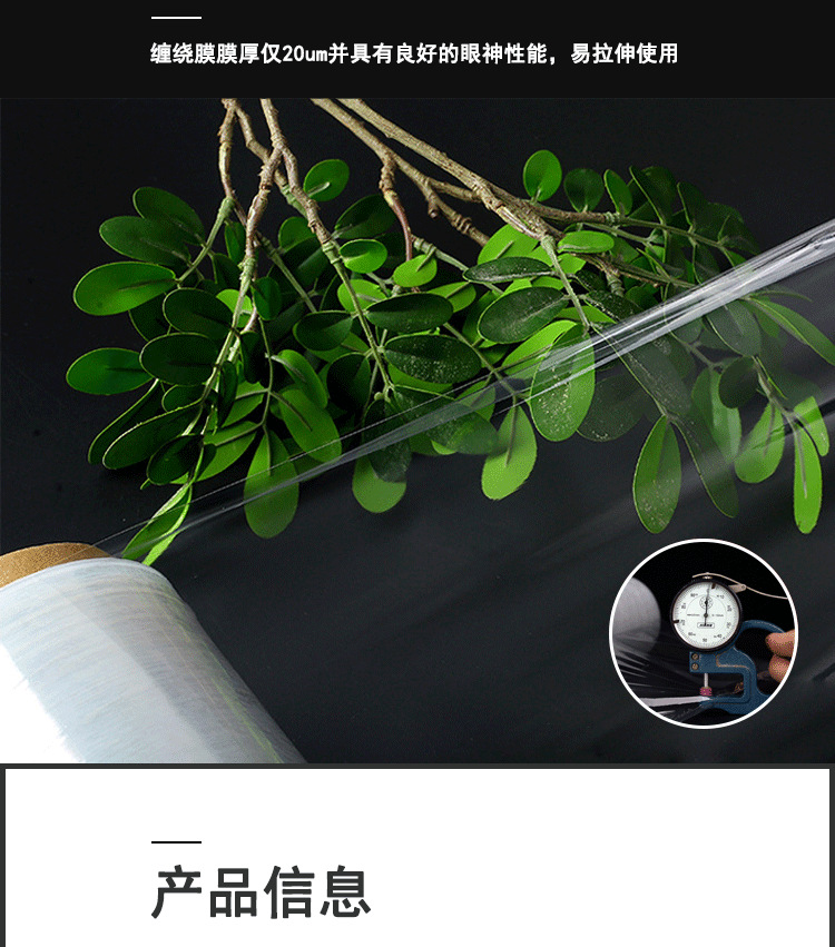 雷韦天猫详情页_14