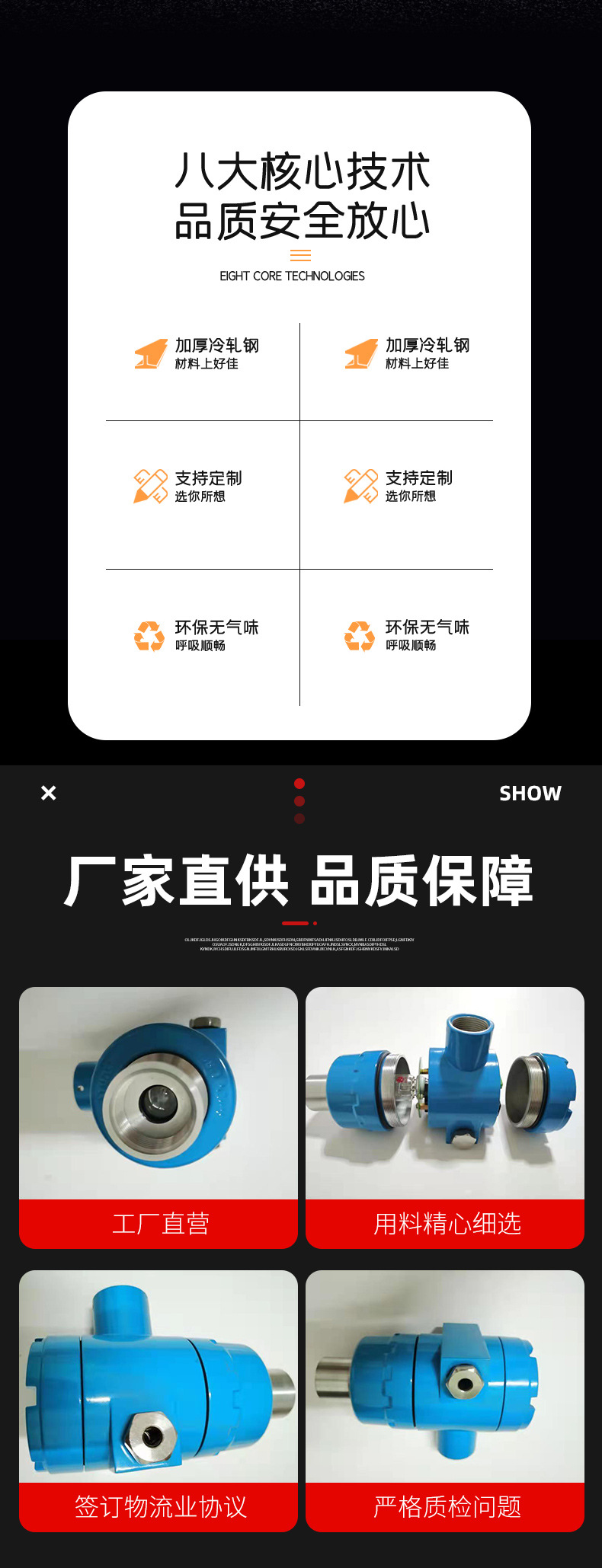 x_一体化紫外火焰检测器_02