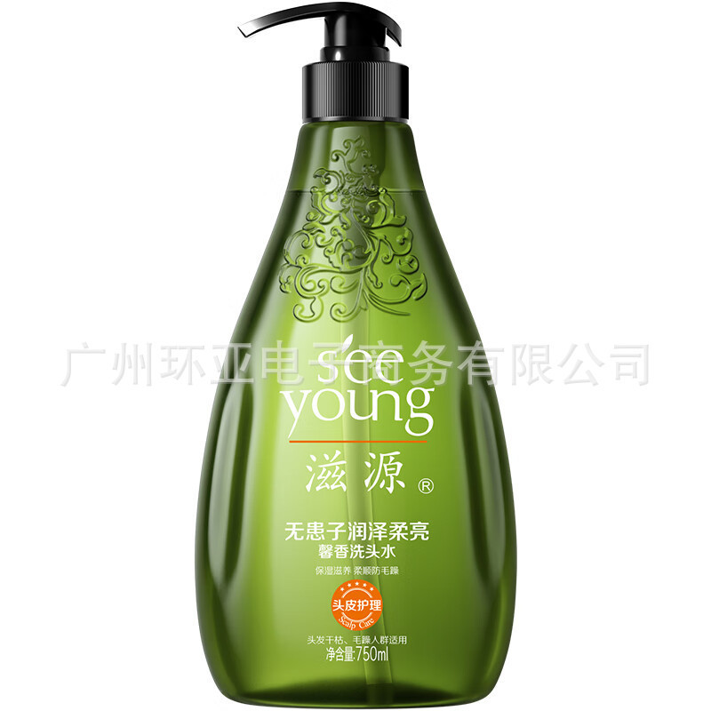 滋源无硅油750ml无患子护发素润泽柔顺官方正品一件代发|undefined