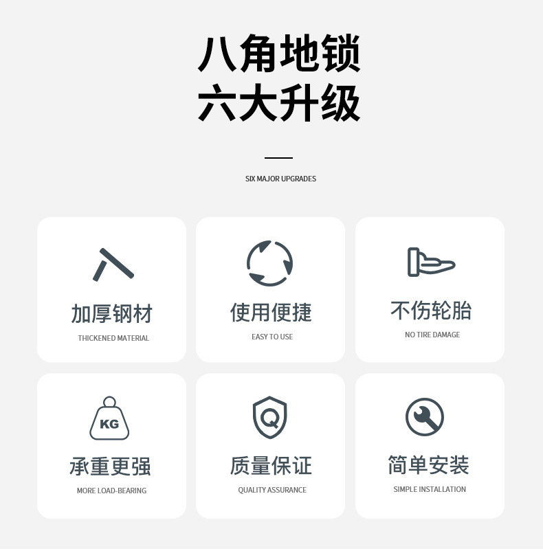 Thickened Parking Space Ground Lock, Parking Space Lock, Parking Lot Ground Stake, Manual Car Garage Anti-Occupancy Device, Thickened Ground Lock
