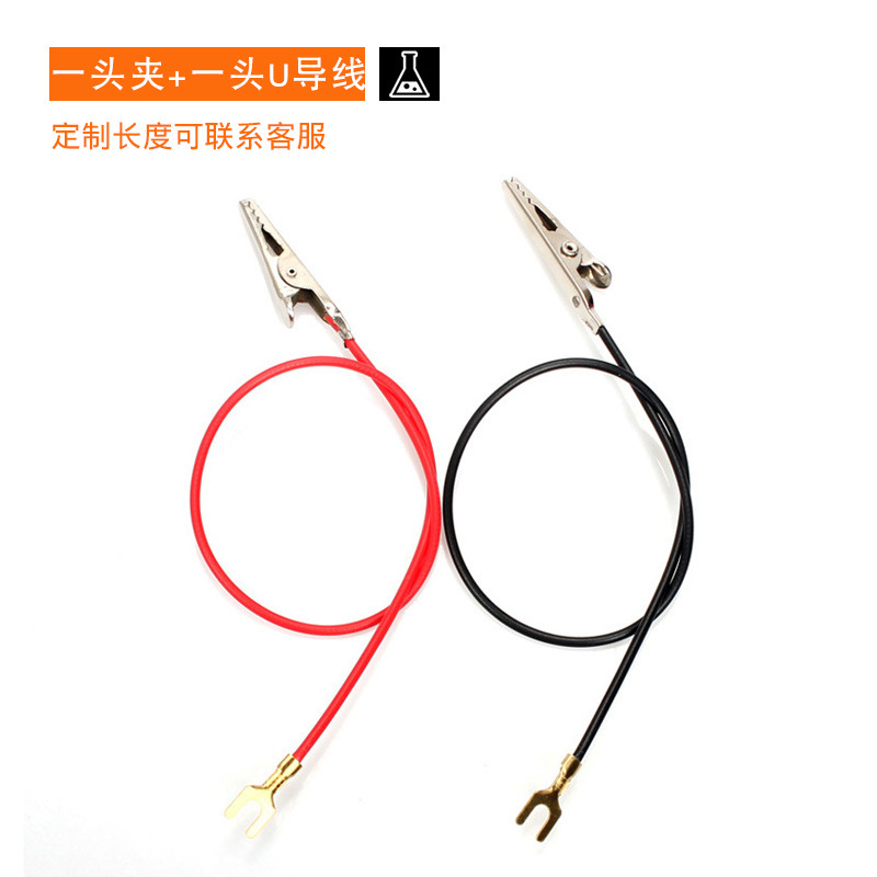 SKU一头夹