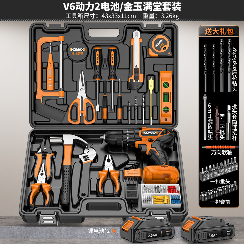 V6 전원 2 배터리/진유만탕 세트