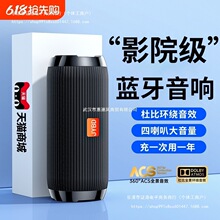 蓝牙音箱无线小音响超重低音炮小型户外便携式防水高音质2024新款