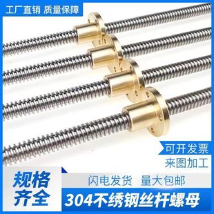 ���P�304�������әC�ݗU�y�{���z��T����������ĸȫ�۽z���l����