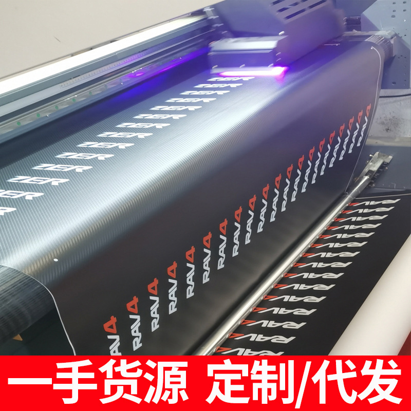 Car door sill protector anti-slip anti-scuff footrest trunk guard door bumper guard decorative accessory cross-border