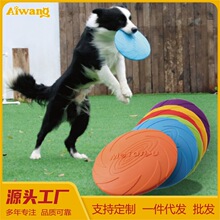 Meianju狗狗飞盘 边牧宠物狗专用飞盘耐咬训练飞碟回力标狗狗玩具