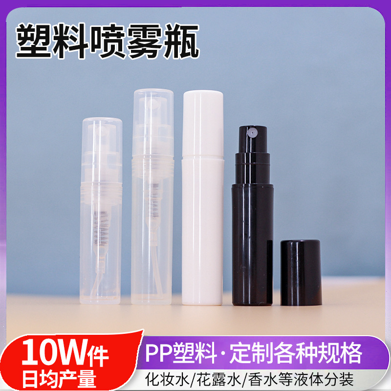 2ml 3ml 5ml bayoneta plástico muestra botella de spray 20ml tarjeta botella de perfume
