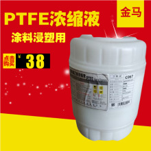 �ձ���� PTFE������Һ D-310 �ͺ�߹���ճ�ϼ� Ϳ������Ϳ����