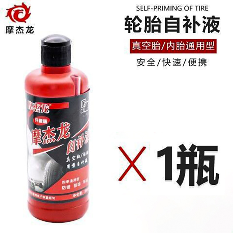 Batería auto-Reparación de neumáticos de coche líquido de reparación de neumáticos de vacío líquido motocicleta bicicleta reparación automática de neumáticos pegamento de coche eléctrico