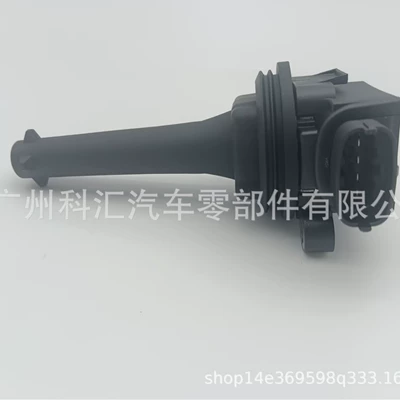 Alovlanma bobini (Babinalar) 9125601 Uf341 Car