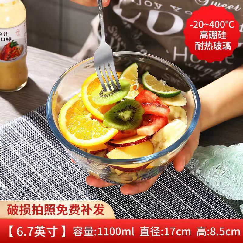 D1100ml 유리그릇