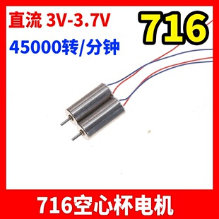716���ı�ֱ��늙C3V 3.7V �S�F������45000�D���ٺ�ģ�R�_7