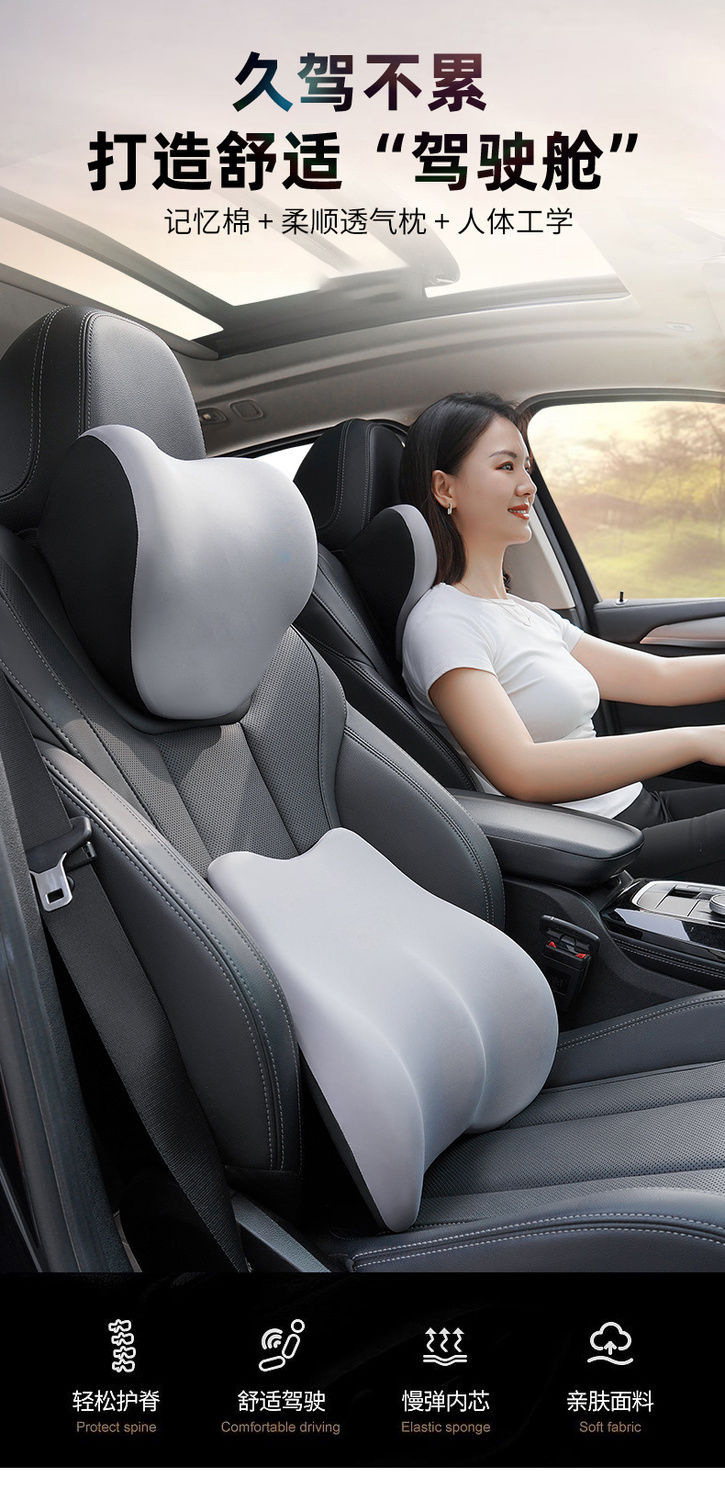 Cross-Border Wholesale Neck and Waist Protection Driving Artifact with Printable Logo, Universal Memory Foam Snake-Shaped Headrest and Waist Support for All Seasons