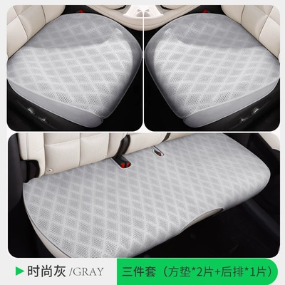 Breathable Car Seat Cushion — Universal seat cover - three-piece-set-fashionable-gray-new-upgrade-front-row-fully-surrounded-drop-shipping