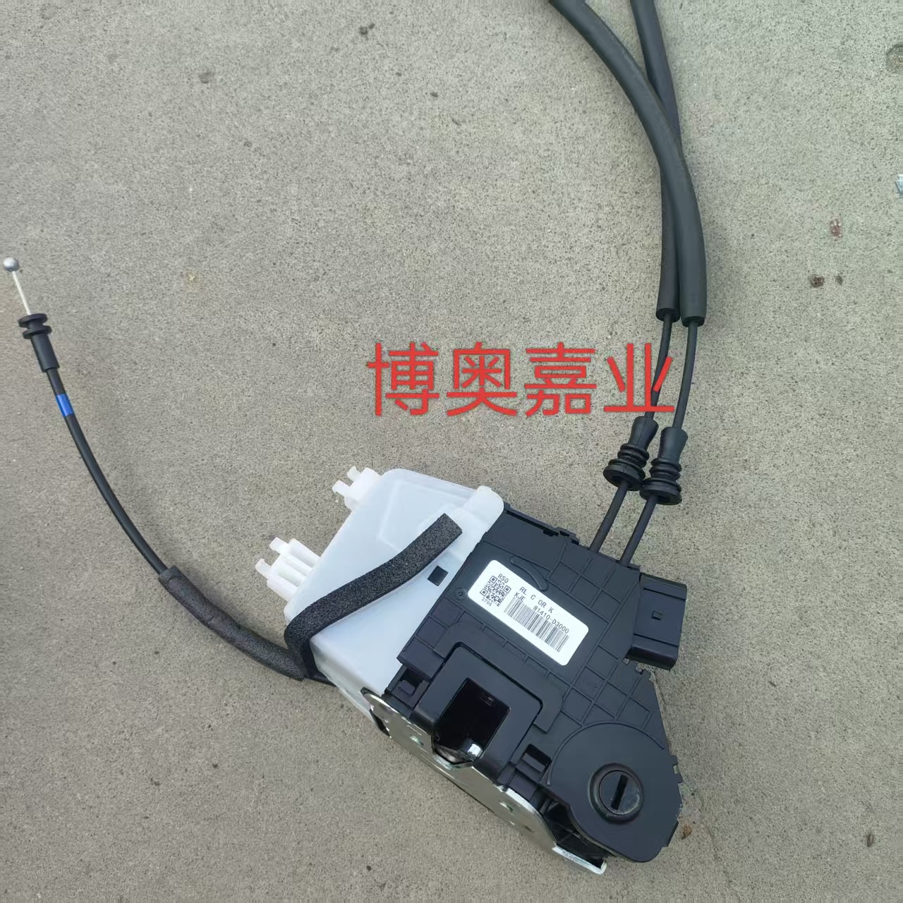 81310D3510 D3010 D3500 Hyundai Kia Door Lock Block Central Locking System Suitable for the New Hyundai Tucson