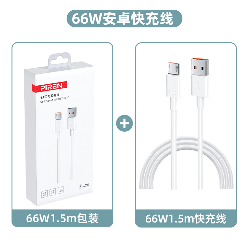 Old android interface cable 1.5m / with packaging