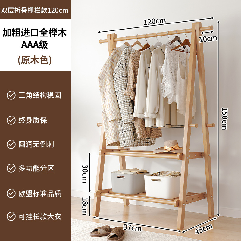 Perchero de madera maciza de pie percha hogar dormitorio habitación haya ropa rack interior simple varilla vertical