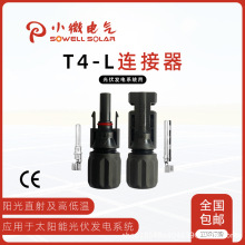 ̫��ܹ���B����MC4���^T4-L���^��ˮ��ȼ��|�����^ �D���^