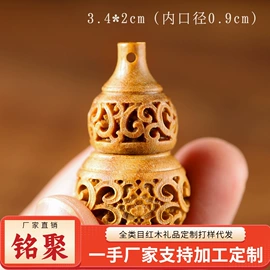 木质工艺品;钥匙扣及钥匙扣配件;车挂