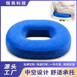 坐垫椅垫;靠垫/抱枕;记忆枕