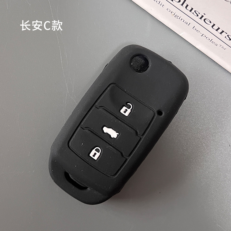 Changan cs75plus clave caso Yidong cs55 Yuexiang cs15 Auchan cs35unit clave caso cs85 Shell hebilla