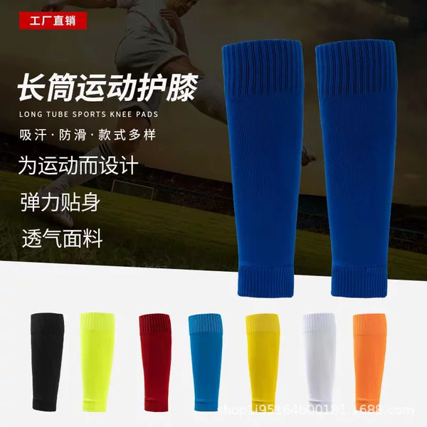Football Elastic Multi-Color Breathable Shin Guard Sock Sleeves, Shin Guard Fixed Sleeves, Insert-Type Sock Sleeves